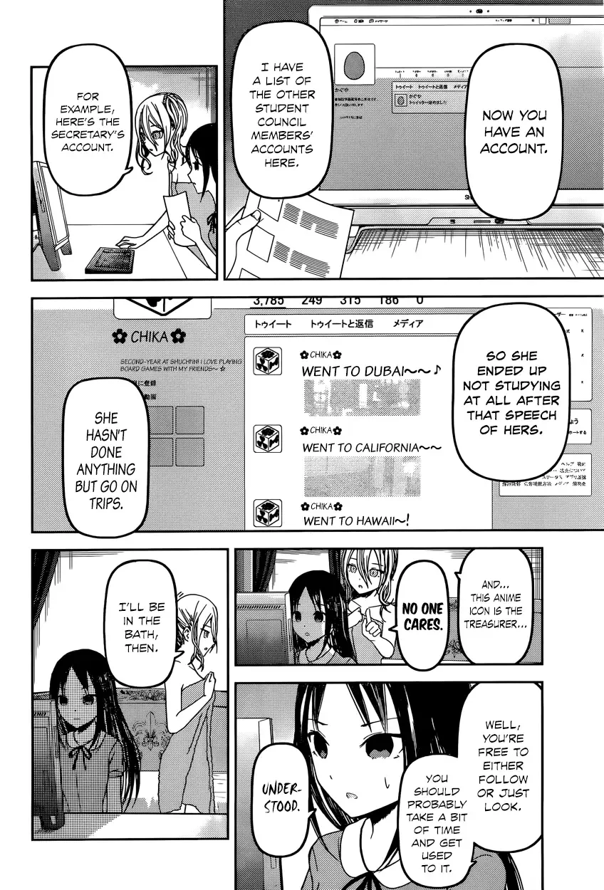 Kaguya Wants to be Confessed To: The Geniuses' War of Love and Brains Chapter 42 page 8