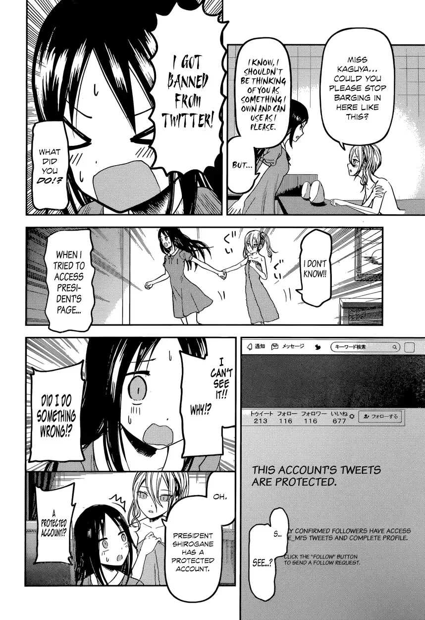 Kaguya Wants to be Confessed To: The Geniuses' War of Love and Brains Chapter 42 page 10