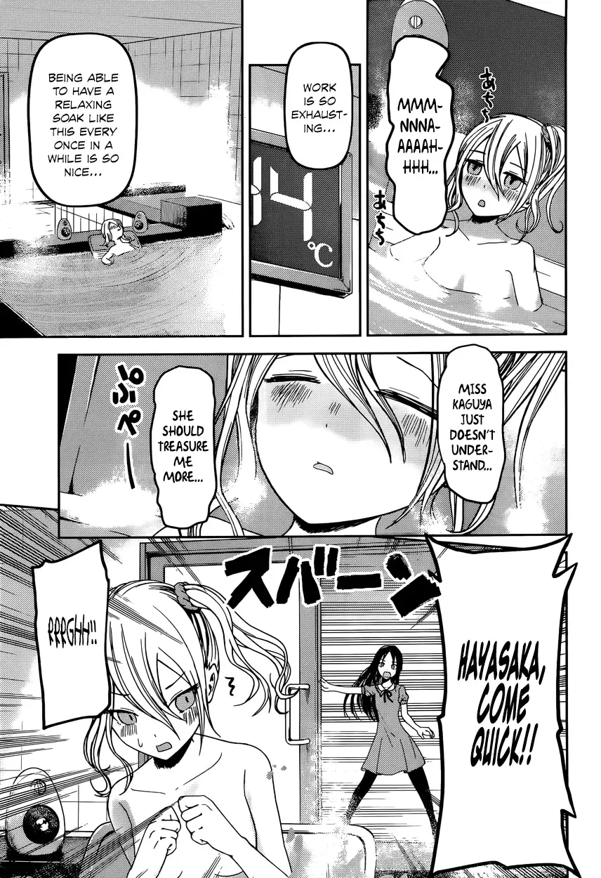 Kaguya Wants to be Confessed To: The Geniuses' War of Love and Brains Chapter 42 page 9