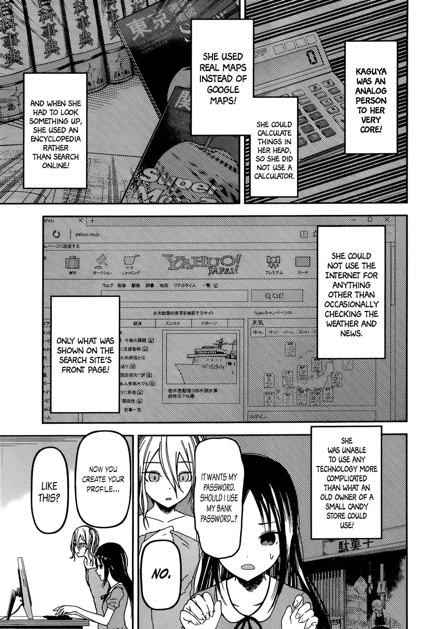 Kaguya Wants to be Confessed To: The Geniuses' War of Love and Brains Chapter 42 page 7