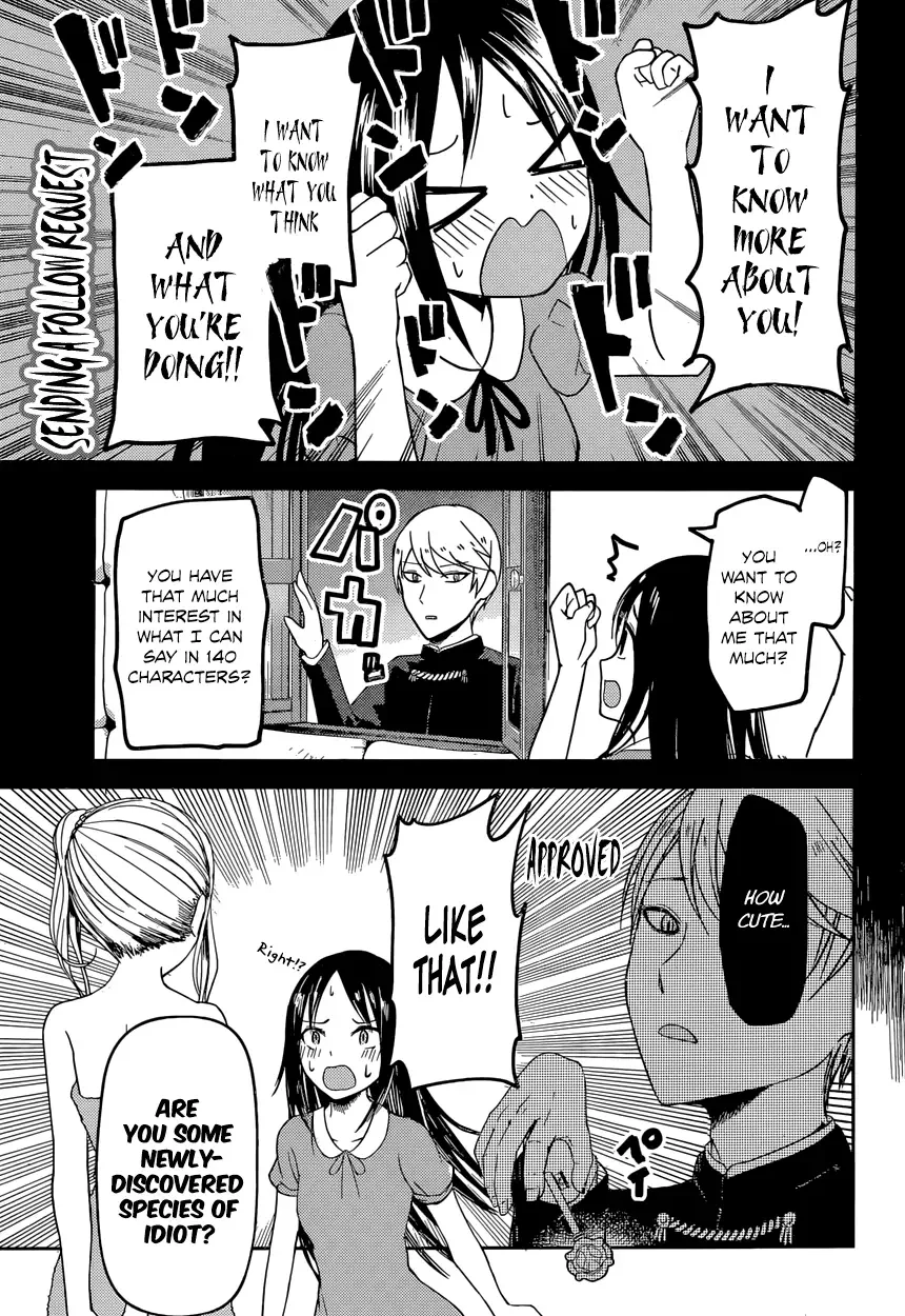 Kaguya Wants to be Confessed To: The Geniuses' War of Love and Brains Chapter 42 page 13