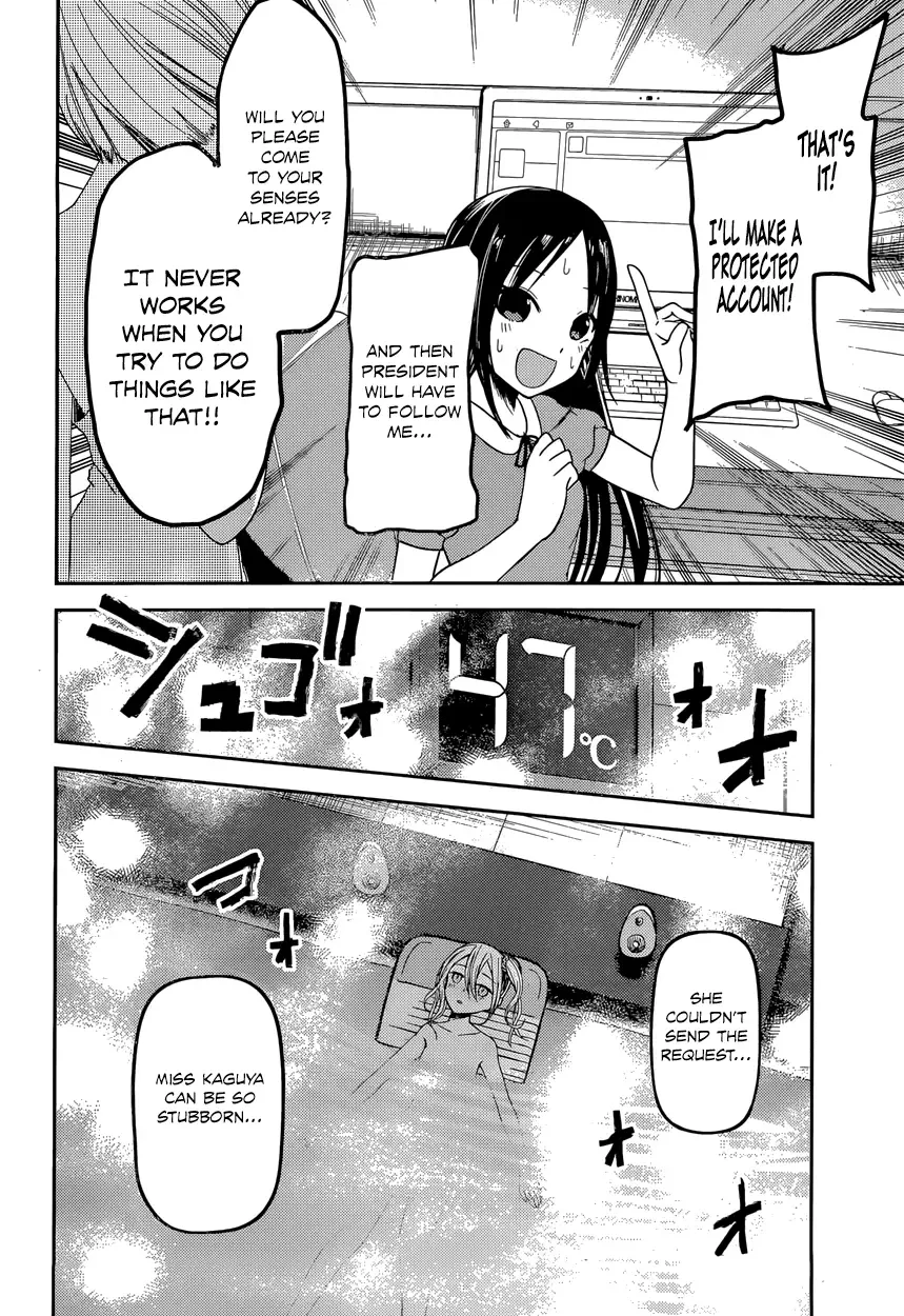 Kaguya Wants to be Confessed To: The Geniuses' War of Love and Brains Chapter 42 page 16