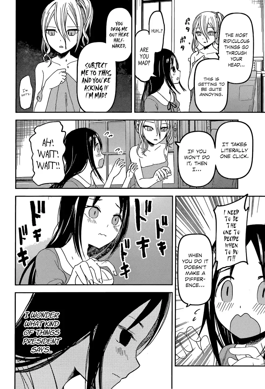 Kaguya Wants to be Confessed To: The Geniuses' War of Love and Brains Chapter 42 page 14