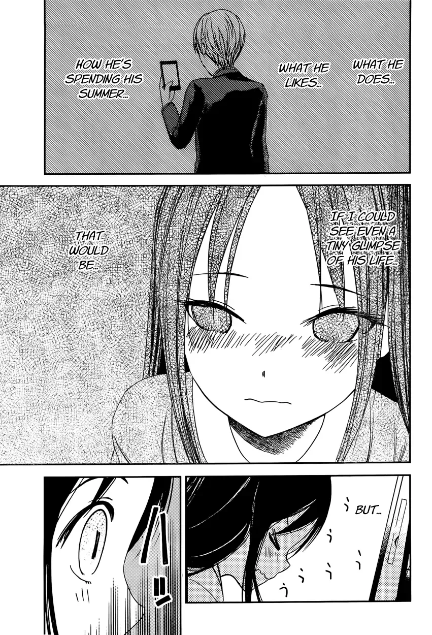 Kaguya Wants to be Confessed To: The Geniuses' War of Love and Brains Chapter 42 page 15