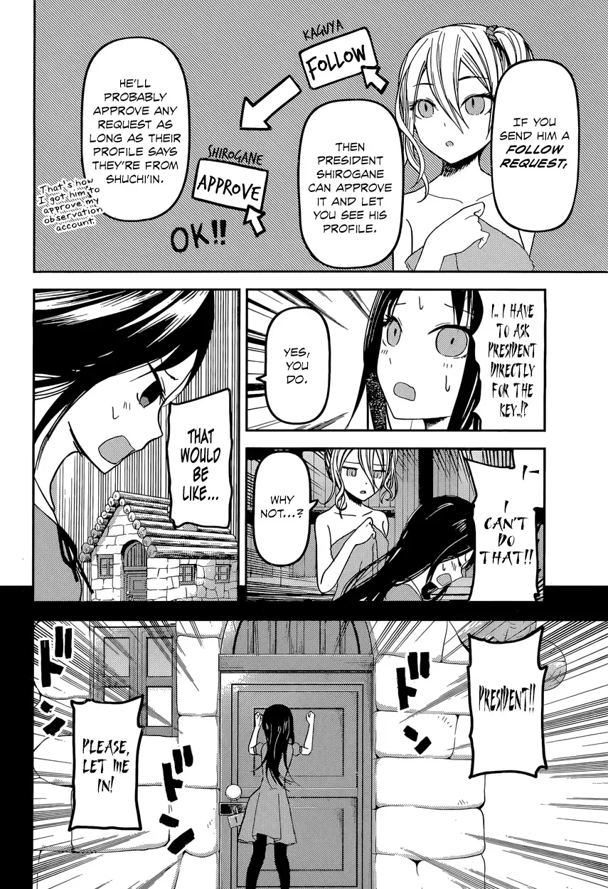 Kaguya Wants to be Confessed To: The Geniuses' War of Love and Brains Chapter 42 page 12