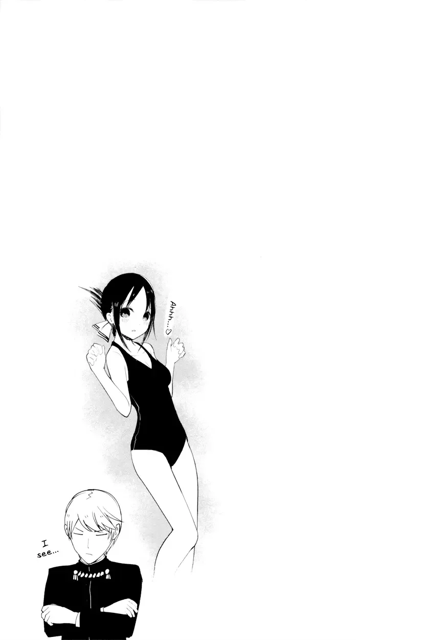 Kaguya Wants to be Confessed To: The Geniuses' War of Love and Brains Chapter 40 page 14
