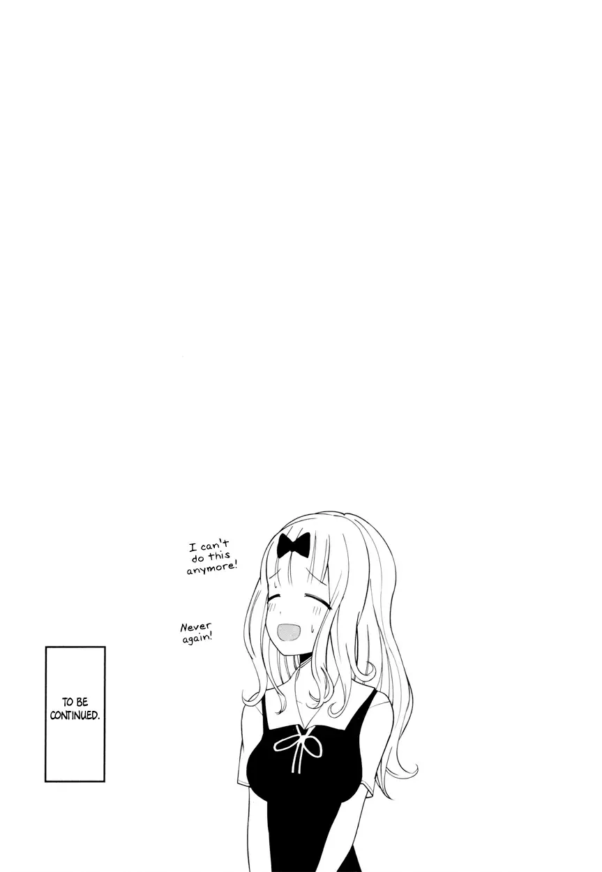 Kaguya Wants to be Confessed To: The Geniuses' War of Love and Brains Chapter 40 page 7