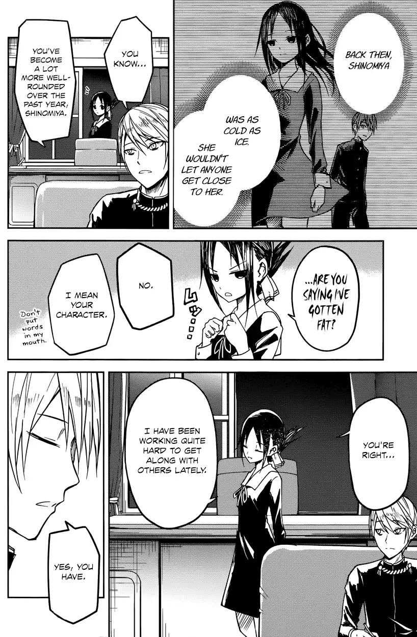 Kaguya Wants to be Confessed To: The Geniuses' War of Love and Brains Chapter 8 page 4