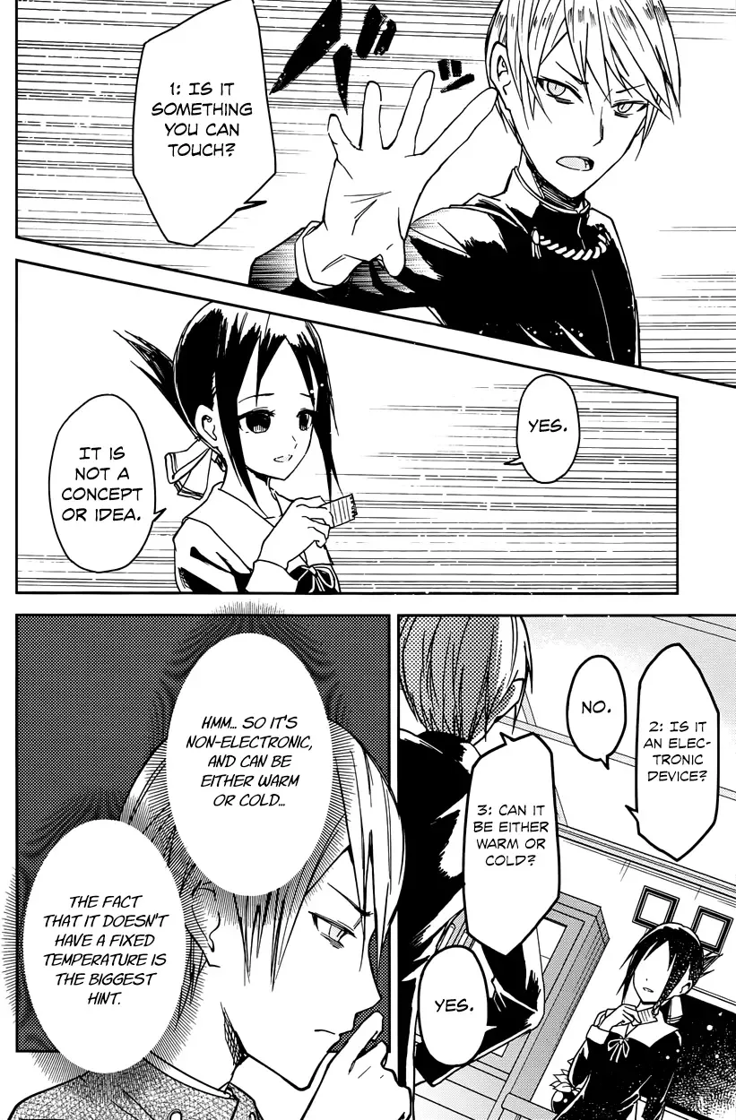 Kaguya Wants to be Confessed To: The Geniuses' War of Love and Brains Chapter 8 page 8