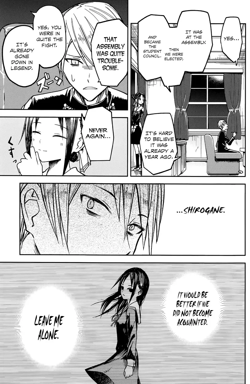 Kaguya Wants to be Confessed To: The Geniuses' War of Love and Brains Chapter 8 page 3