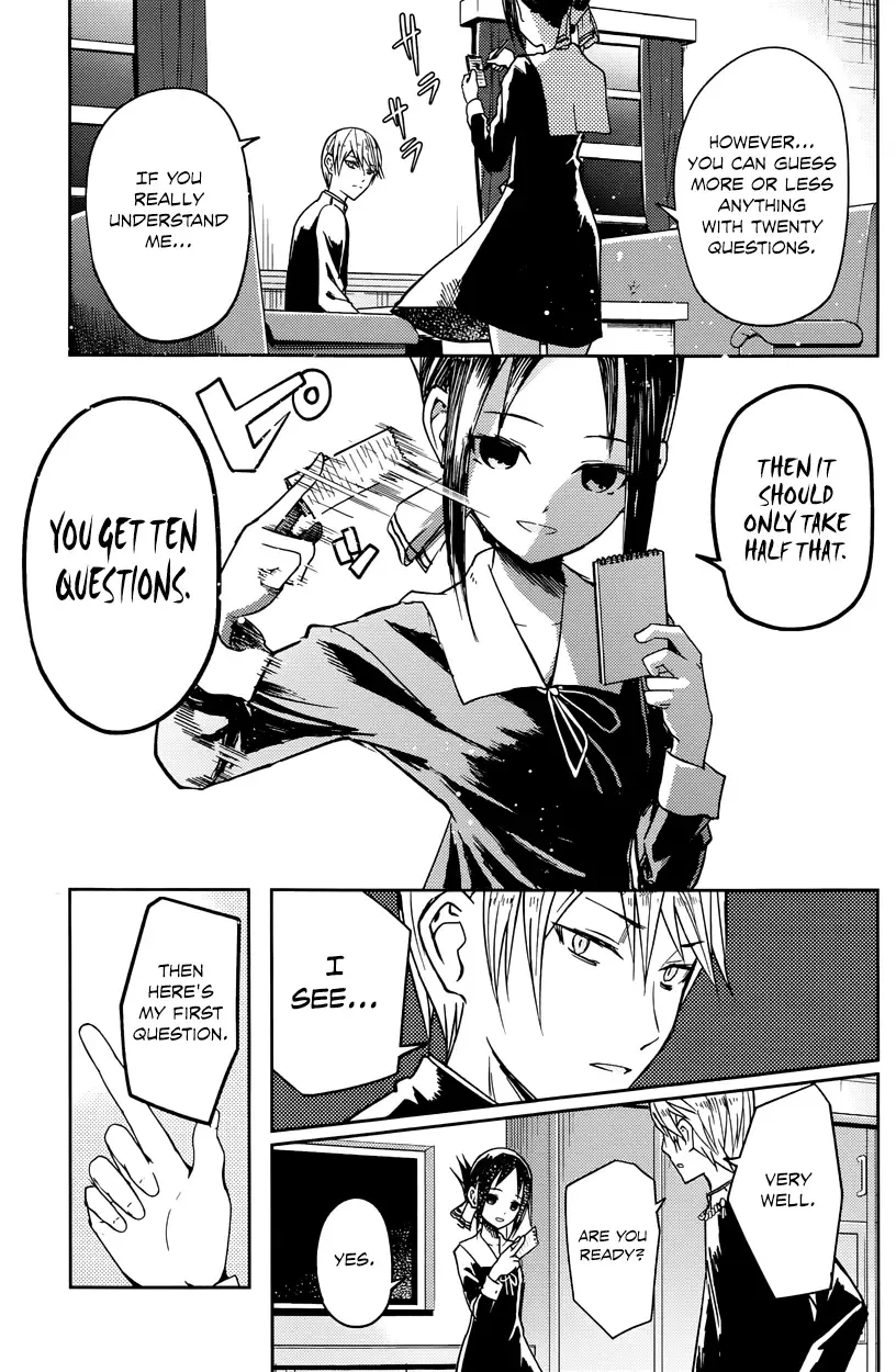 Kaguya Wants to be Confessed To: The Geniuses' War of Love and Brains Chapter 8 page 7