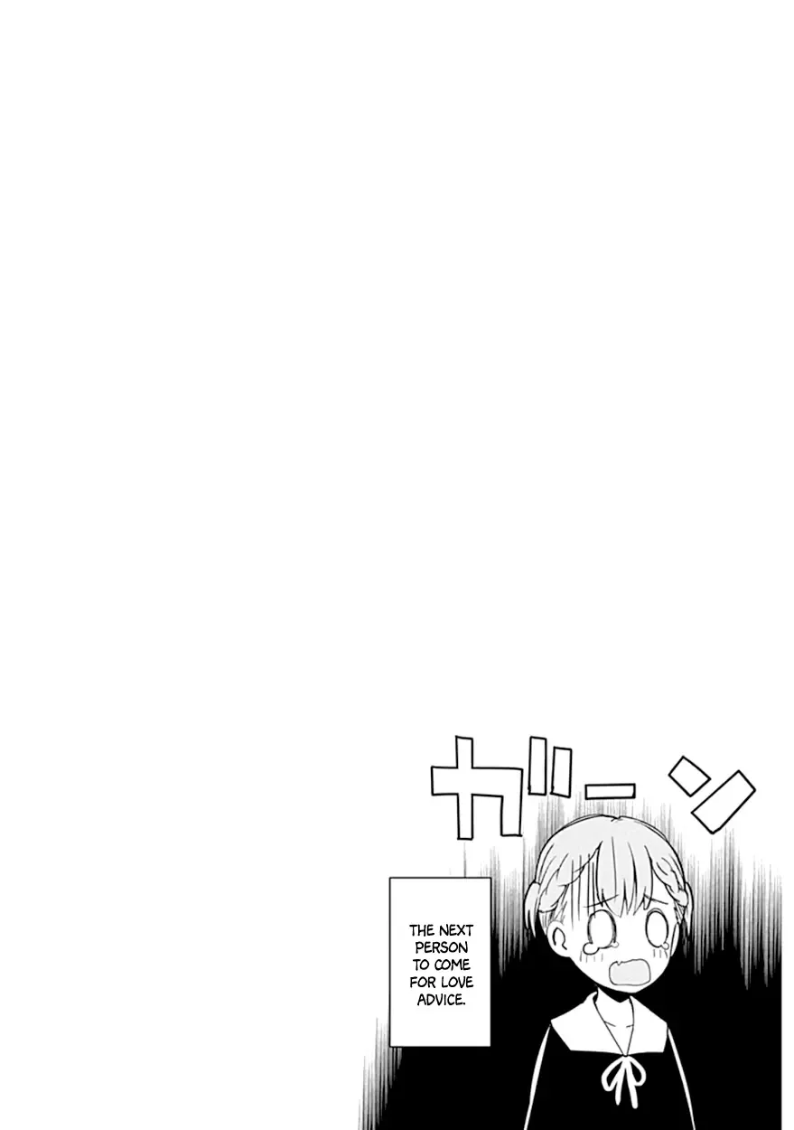 Kaguya Wants to be Confessed To: The Geniuses' War of Love and Brains Chapter 10 page 9