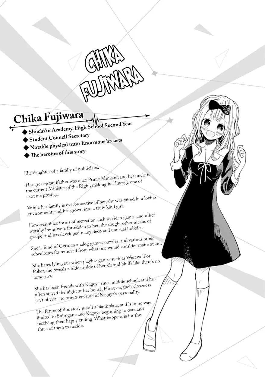 Kaguya Wants to be Confessed To: The Geniuses' War of Love and Brains Chapter 10 page 10