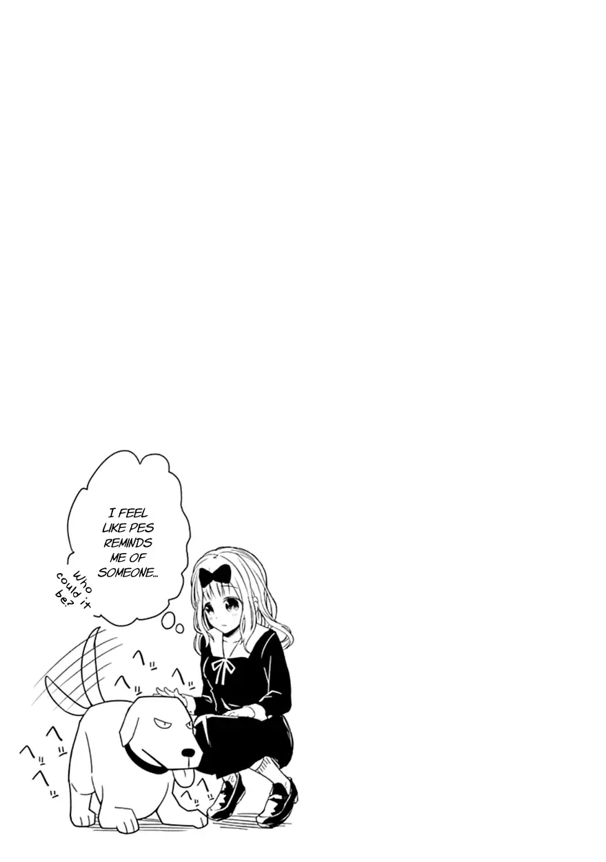 Kaguya Wants to be Confessed To: The Geniuses' War of Love and Brains Chapter 10 page 11