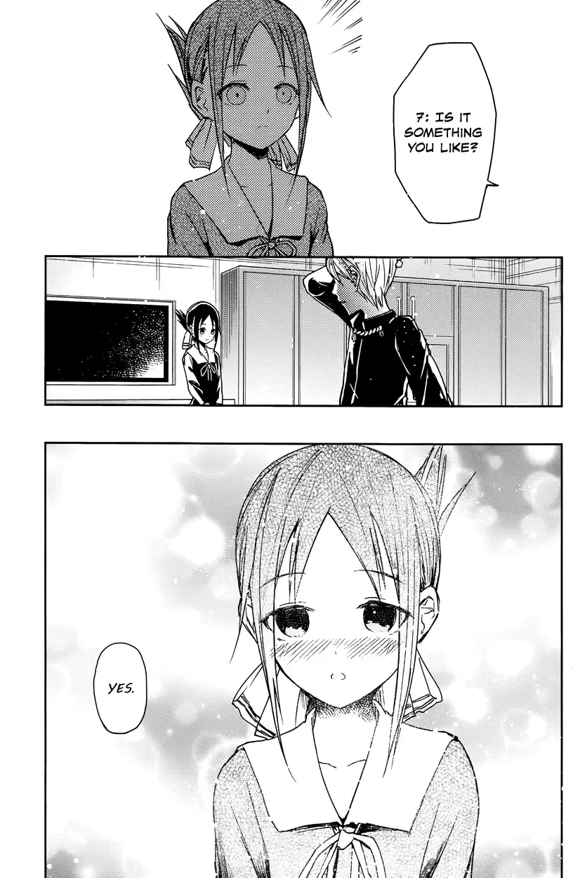 Kaguya Wants to be Confessed To: The Geniuses' War of Love and Brains Chapter 8 page 11