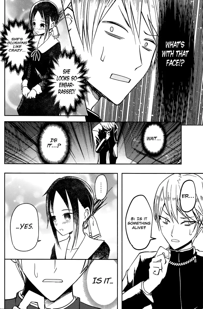 Kaguya Wants to be Confessed To: The Geniuses' War of Love and Brains Chapter 8 page 12