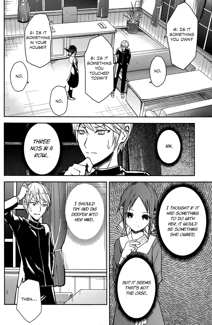 Kaguya Wants to be Confessed To: The Geniuses' War of Love and Brains Chapter 8 page 10