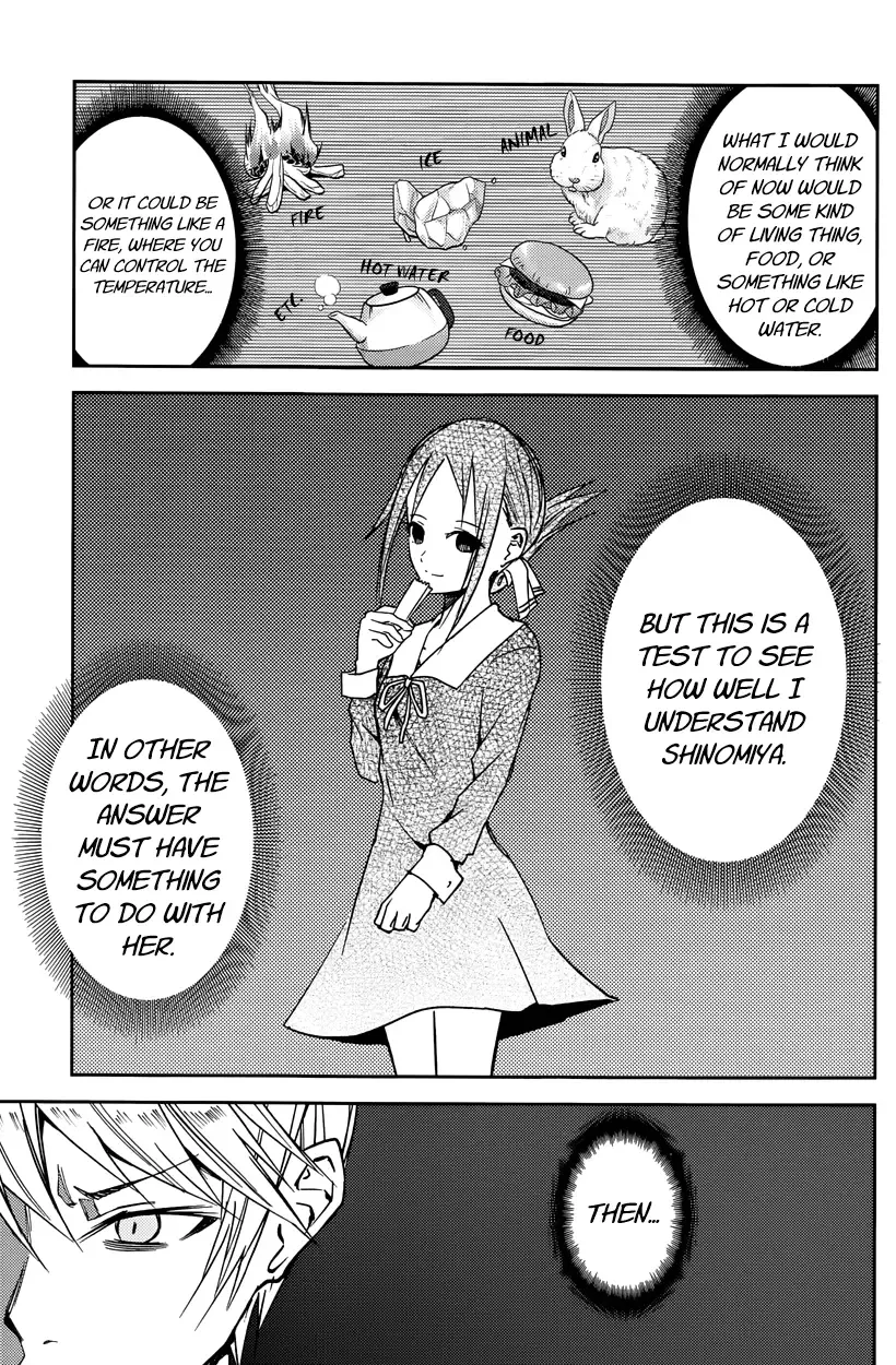 Kaguya Wants to be Confessed To: The Geniuses' War of Love and Brains Chapter 8 page 9