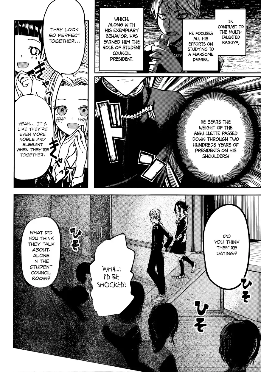 Kaguya Wants to be Confessed To: The Geniuses' War of Love and Brains Chapter 11 page 6