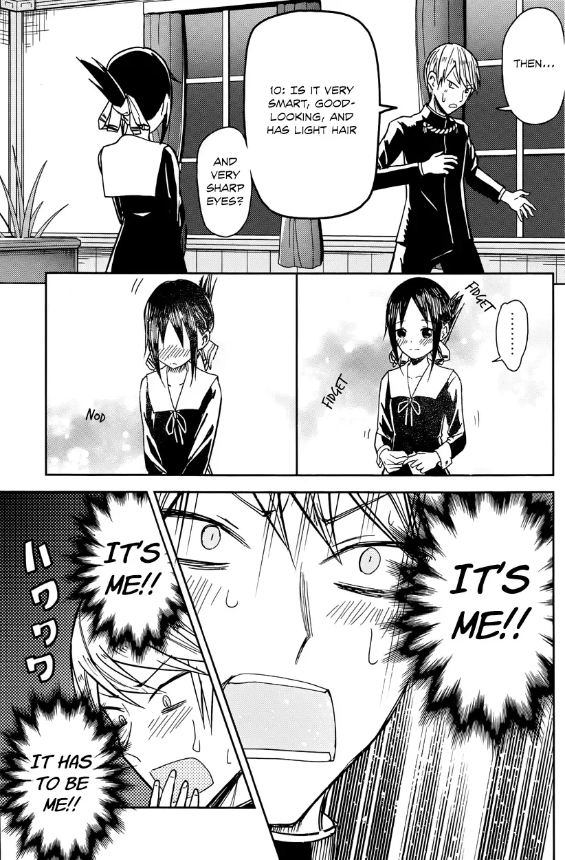 Kaguya Wants to be Confessed To: The Geniuses' War of Love and Brains Chapter 8 page 15