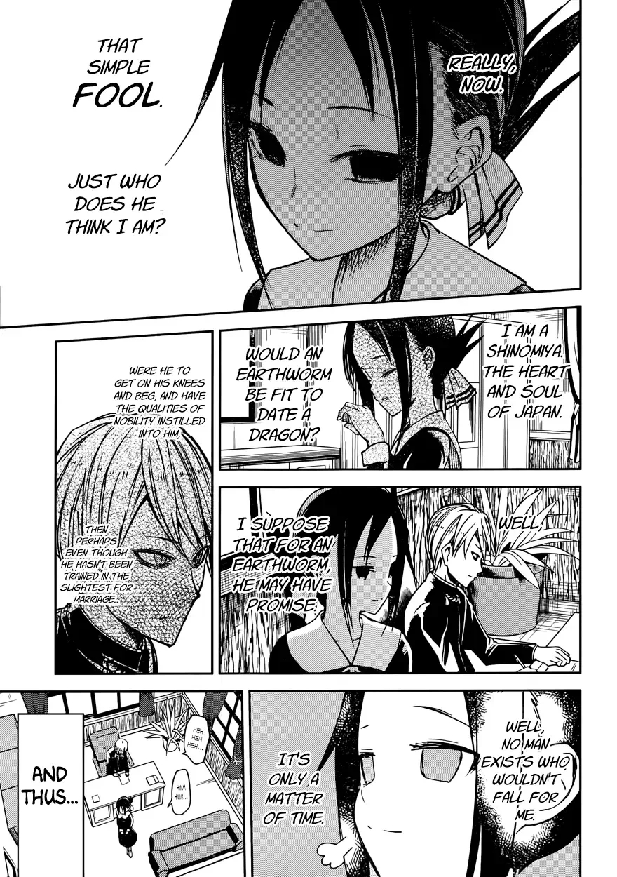 Kaguya Wants to be Confessed To: The Geniuses' War of Love and Brains Chapter 11 page 9