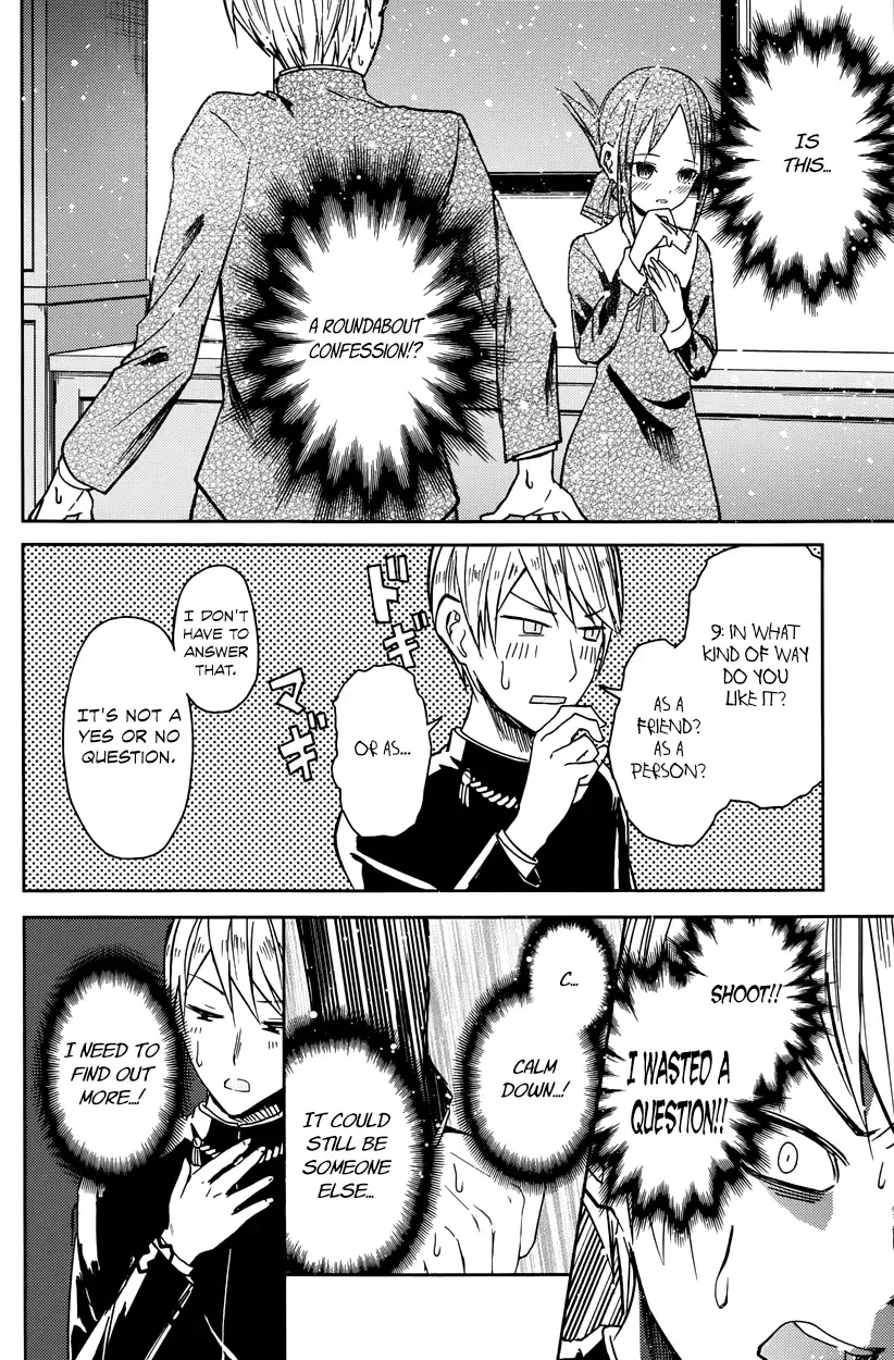 Kaguya Wants to be Confessed To: The Geniuses' War of Love and Brains Chapter 8 page 14