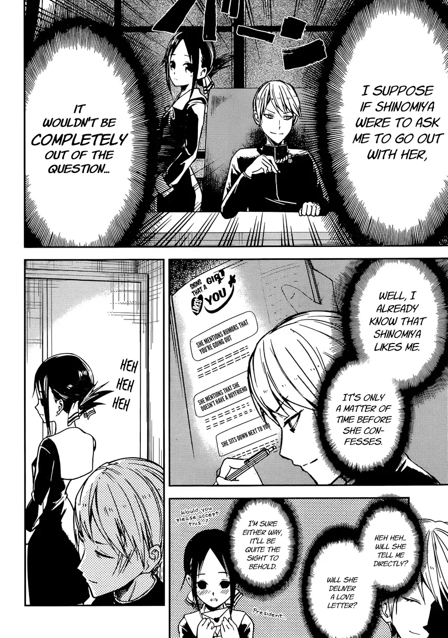 Kaguya Wants to be Confessed To: The Geniuses' War of Love and Brains Chapter 11 page 8