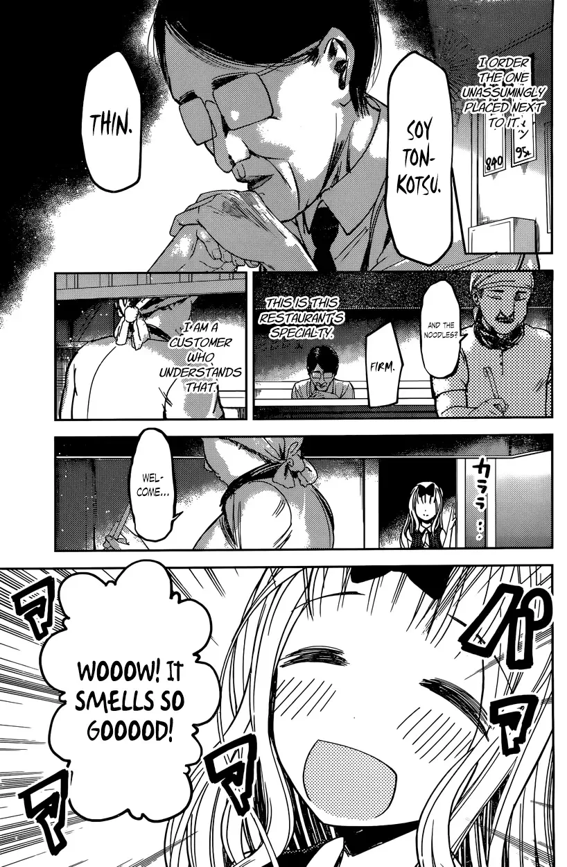 Kaguya Wants to be Confessed To: The Geniuses' War of Love and Brains Chapter 43 page 3