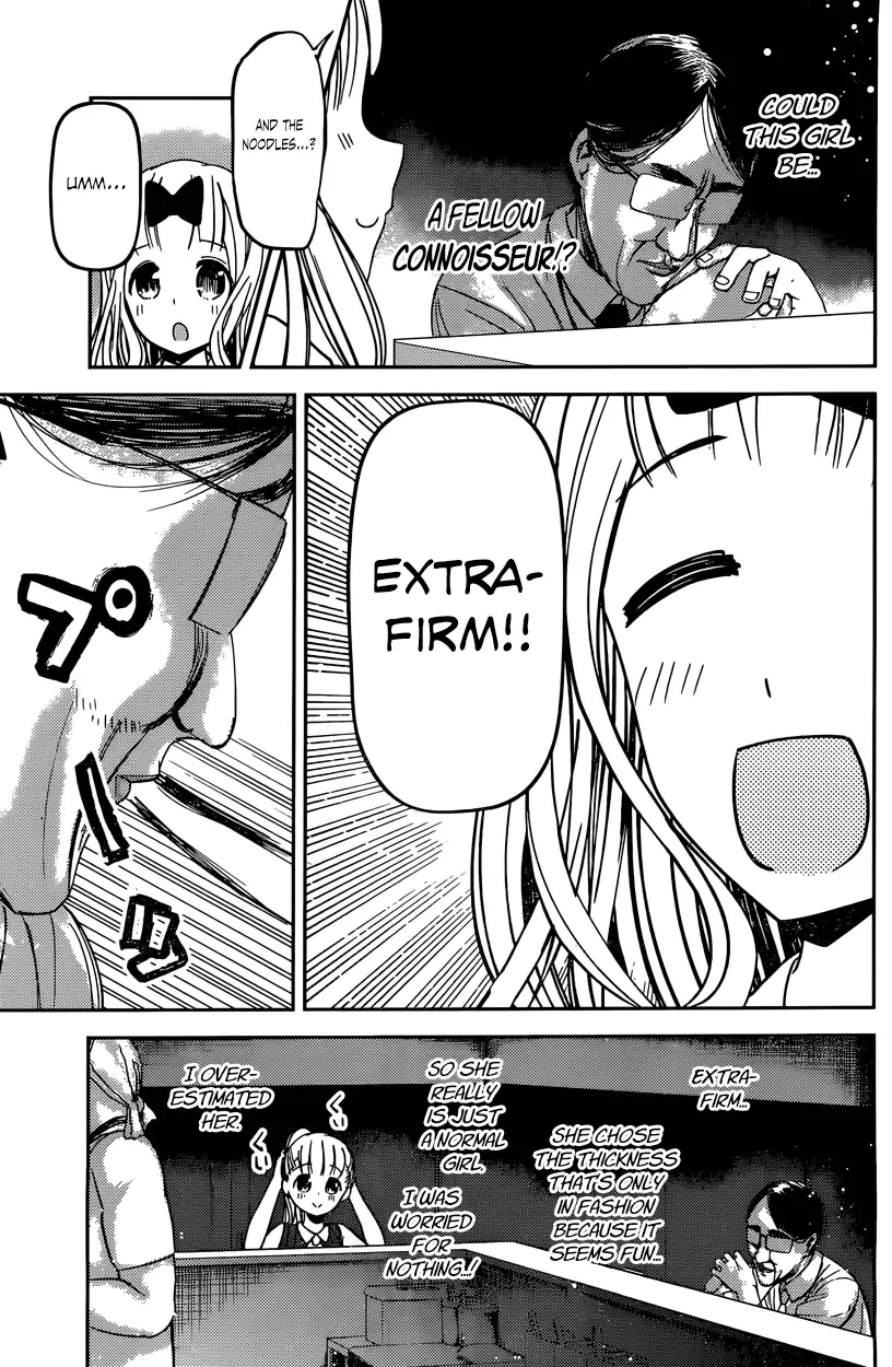 Kaguya Wants to be Confessed To: The Geniuses' War of Love and Brains Chapter 43 page 5