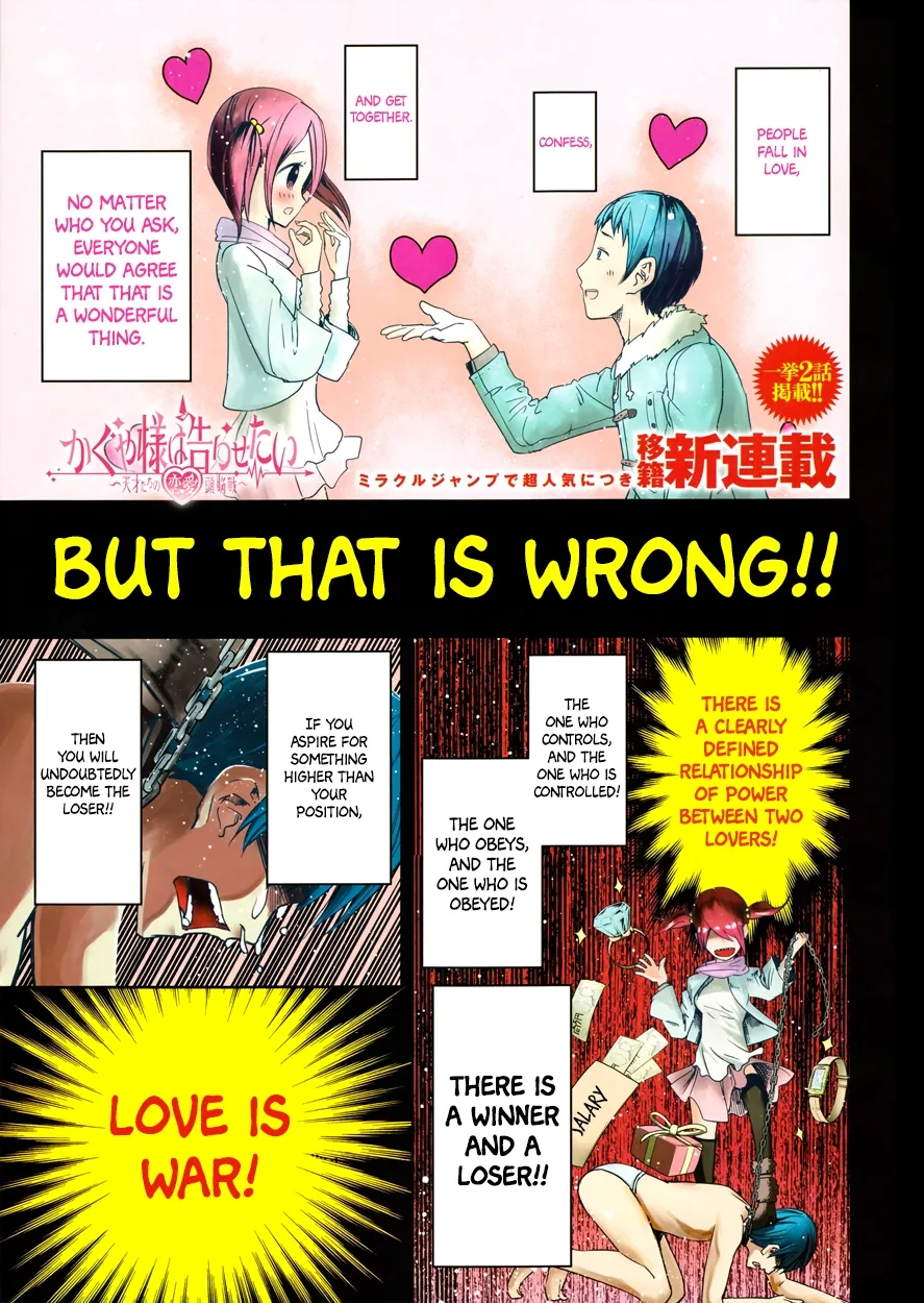 Kaguya Wants to be Confessed To: The Geniuses' War of Love and Brains Chapter 11 page 1