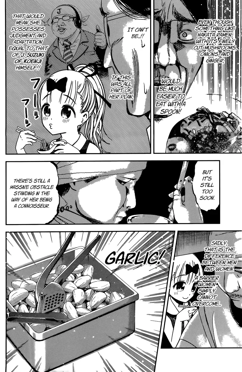 Kaguya Wants to be Confessed To: The Geniuses' War of Love and Brains Chapter 43 page 10