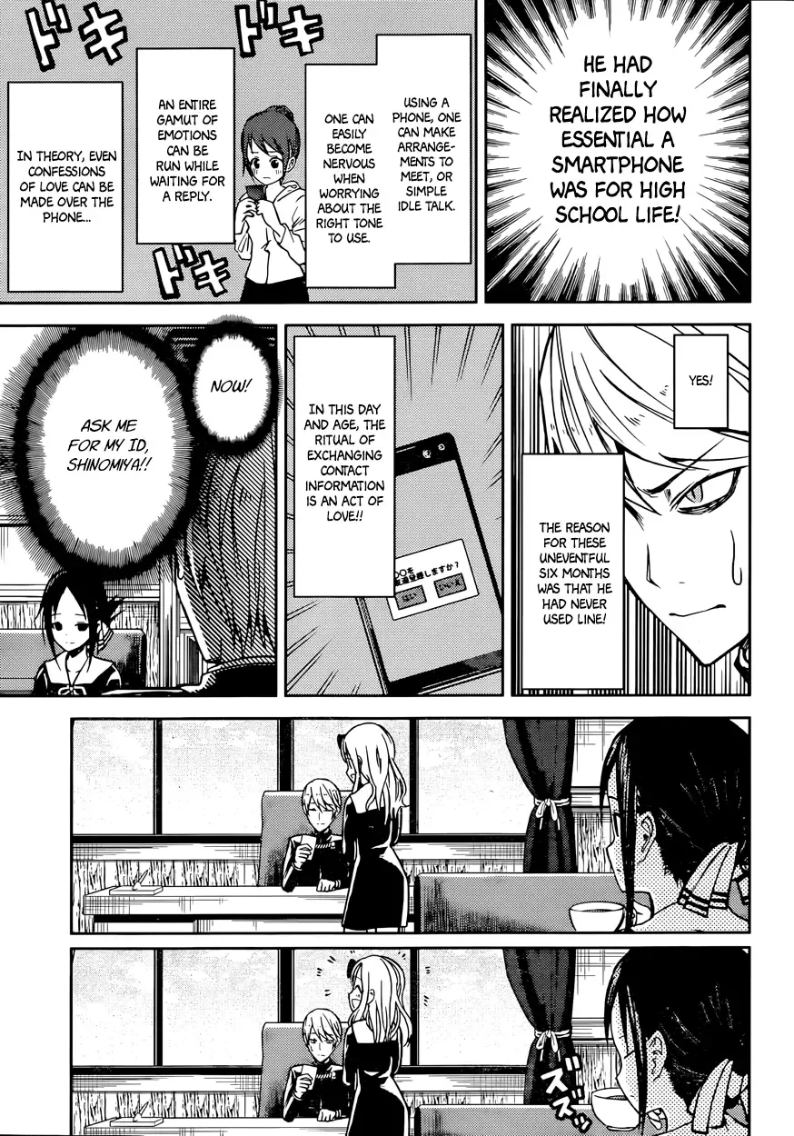 Kaguya Wants to be Confessed To: The Geniuses' War of Love and Brains Chapter 11 page 13
