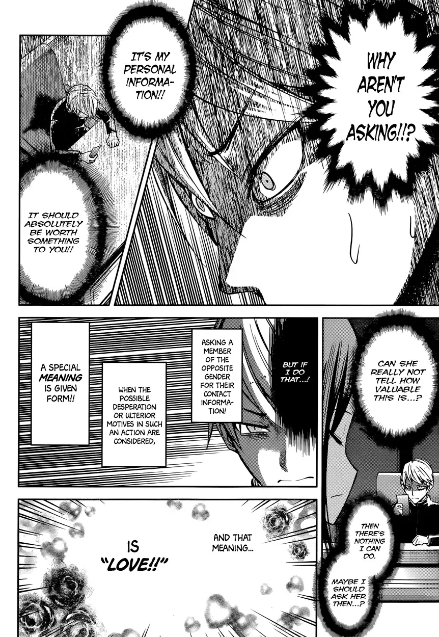 Kaguya Wants to be Confessed To: The Geniuses' War of Love and Brains Chapter 11 page 14