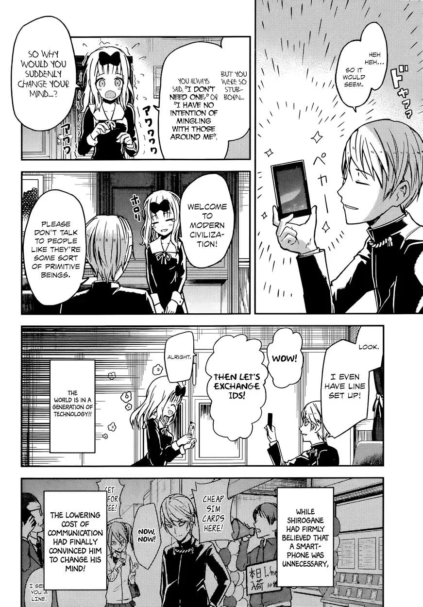 Kaguya Wants to be Confessed To: The Geniuses' War of Love and Brains Chapter 11 page 12