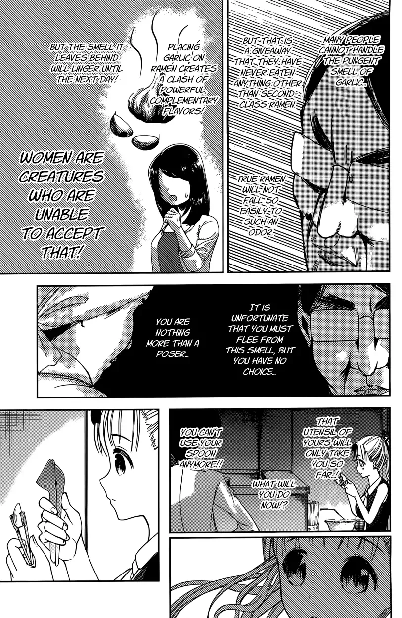 Kaguya Wants to be Confessed To: The Geniuses' War of Love and Brains Chapter 43 page 11
