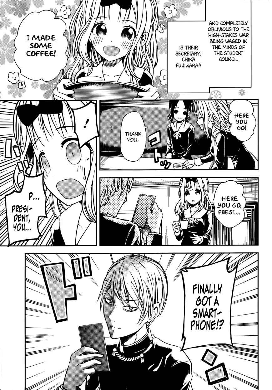 Kaguya Wants to be Confessed To: The Geniuses' War of Love and Brains Chapter 11 page 11