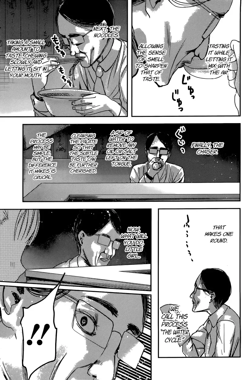 Kaguya Wants to be Confessed To: The Geniuses' War of Love and Brains Chapter 43 page 7