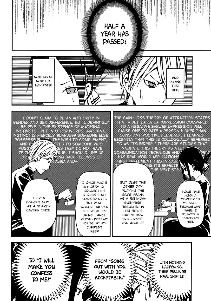 Kaguya Wants to be Confessed To: The Geniuses' War of Love and Brains Chapter 11 page 10