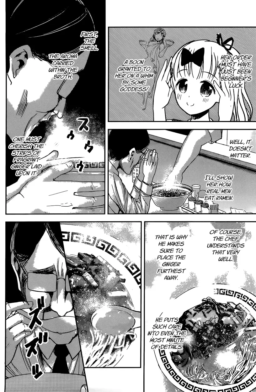 Kaguya Wants to be Confessed To: The Geniuses' War of Love and Brains Chapter 43 page 6