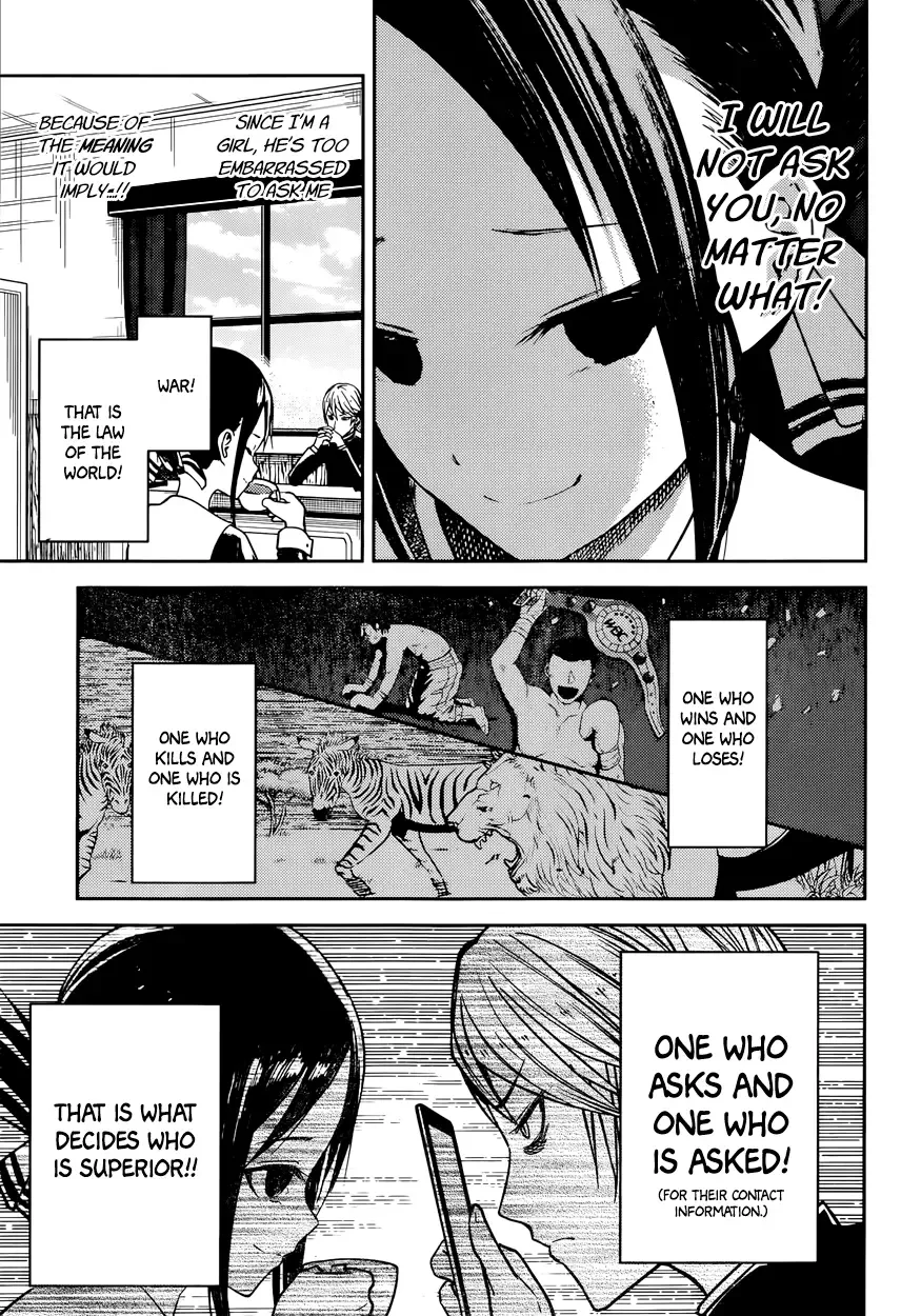 Kaguya Wants to be Confessed To: The Geniuses' War of Love and Brains Chapter 11 page 17