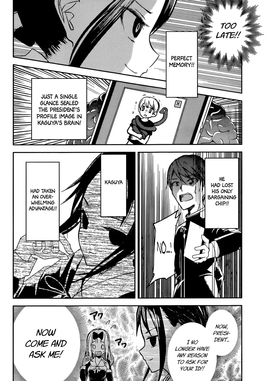 Kaguya Wants to be Confessed To: The Geniuses' War of Love and Brains Chapter 11 page 26