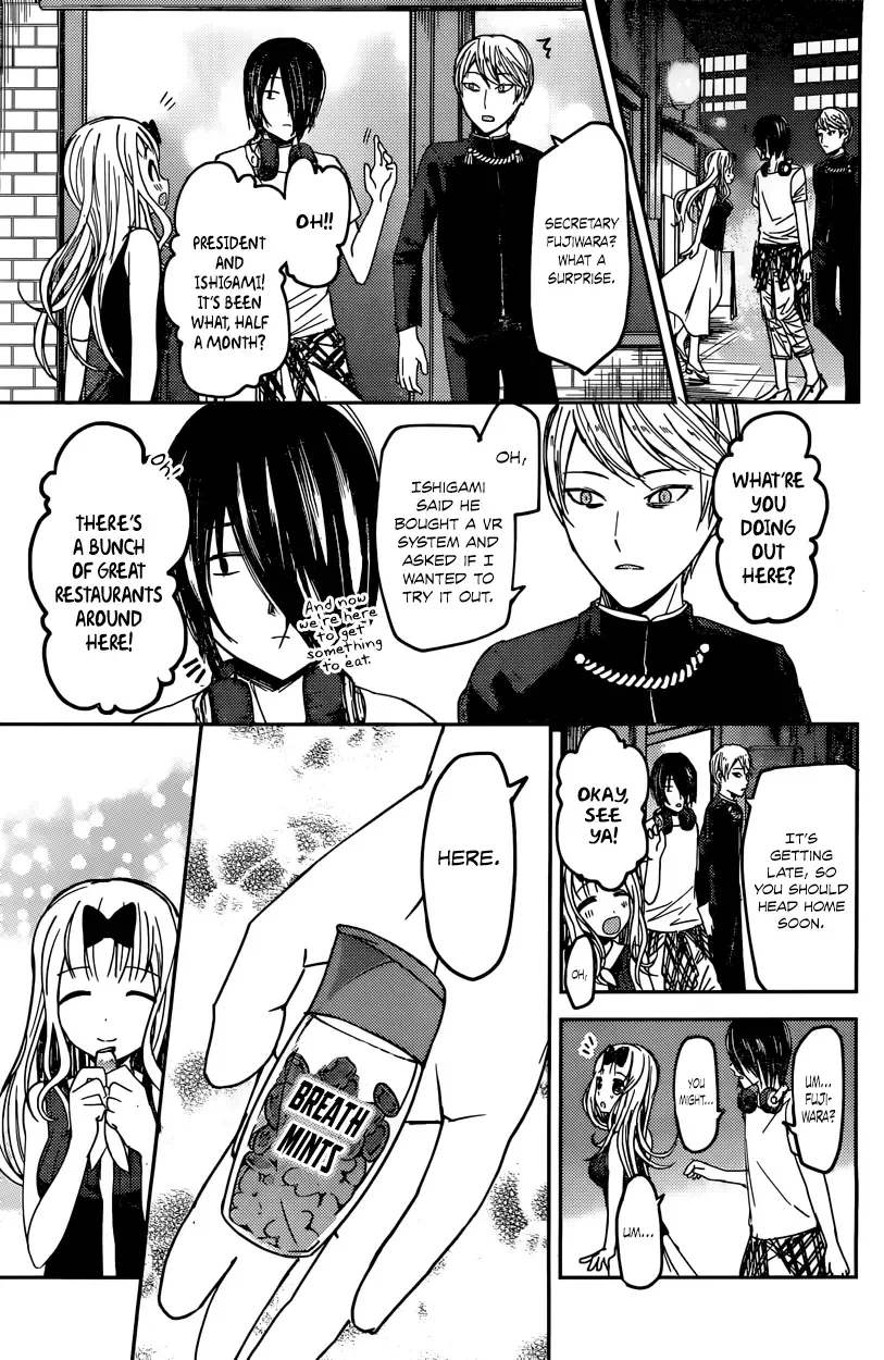 Kaguya Wants to be Confessed To: The Geniuses' War of Love and Brains Chapter 43 page 17