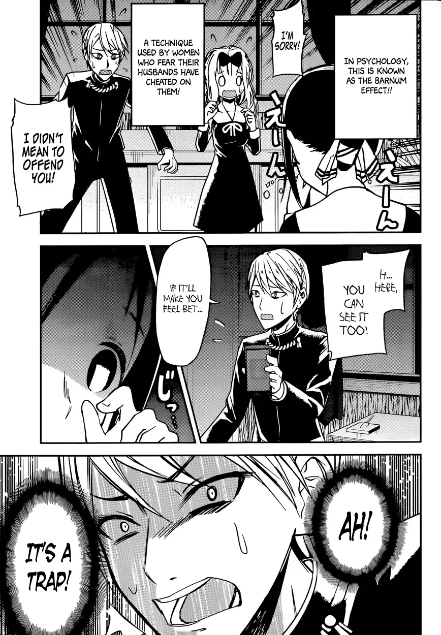Kaguya Wants to be Confessed To: The Geniuses' War of Love and Brains Chapter 11 page 25