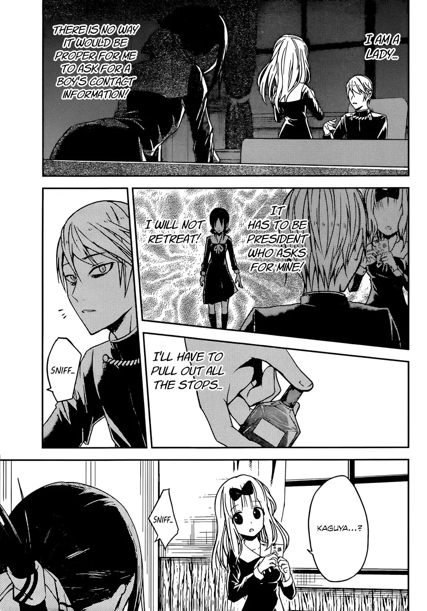 Kaguya Wants to be Confessed To: The Geniuses' War of Love and Brains Chapter 11 page 23