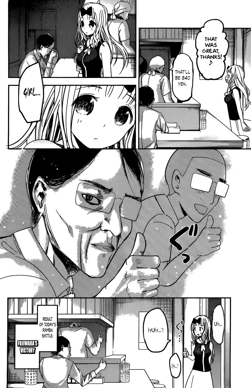 Kaguya Wants to be Confessed To: The Geniuses' War of Love and Brains Chapter 43 page 16