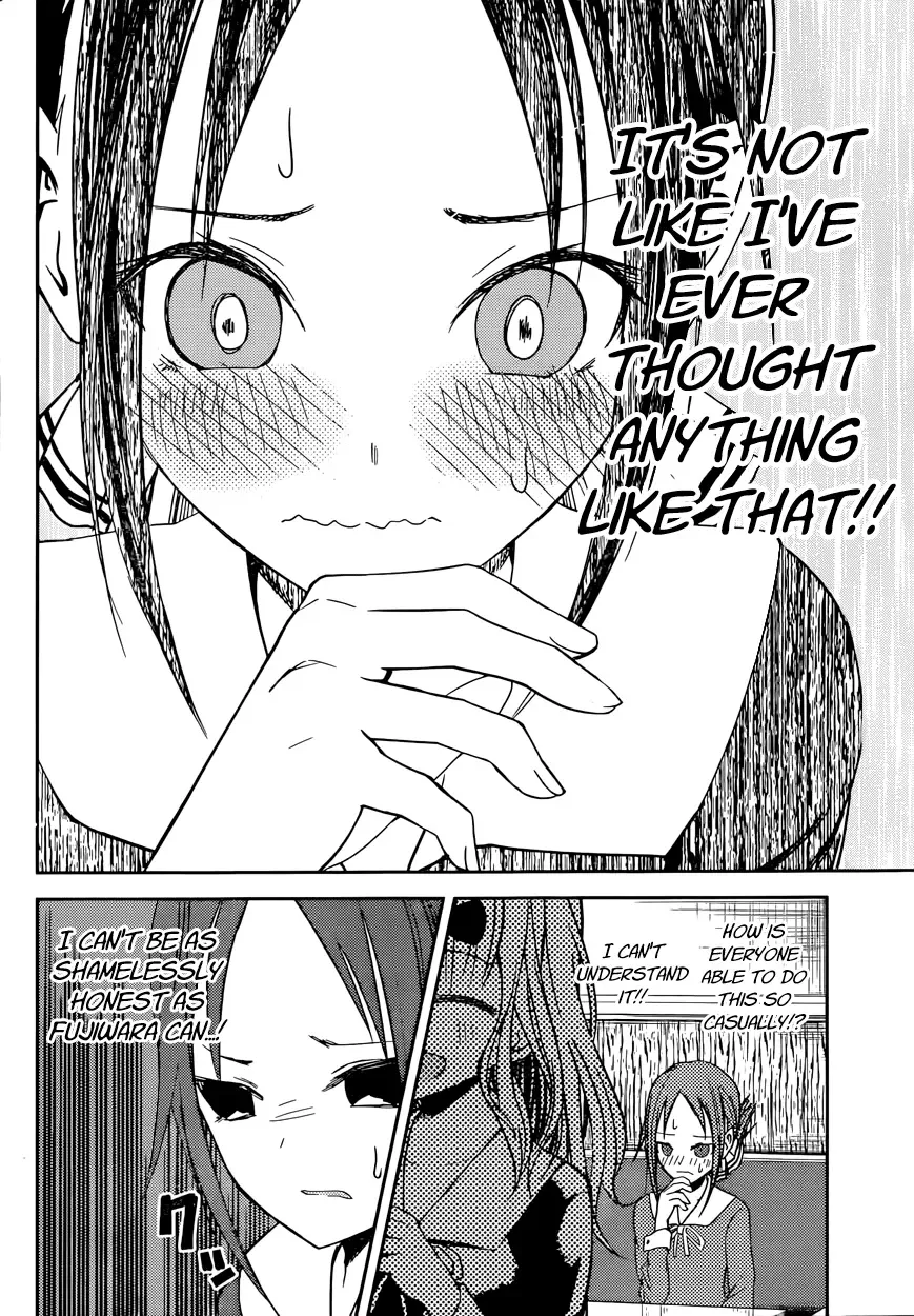 Kaguya Wants to be Confessed To: The Geniuses' War of Love and Brains Chapter 11 page 22
