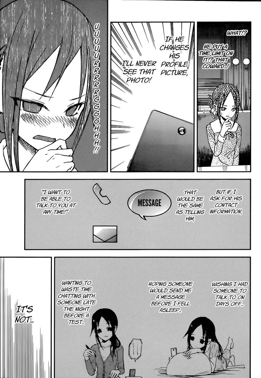 Kaguya Wants to be Confessed To: The Geniuses' War of Love and Brains Chapter 11 page 21