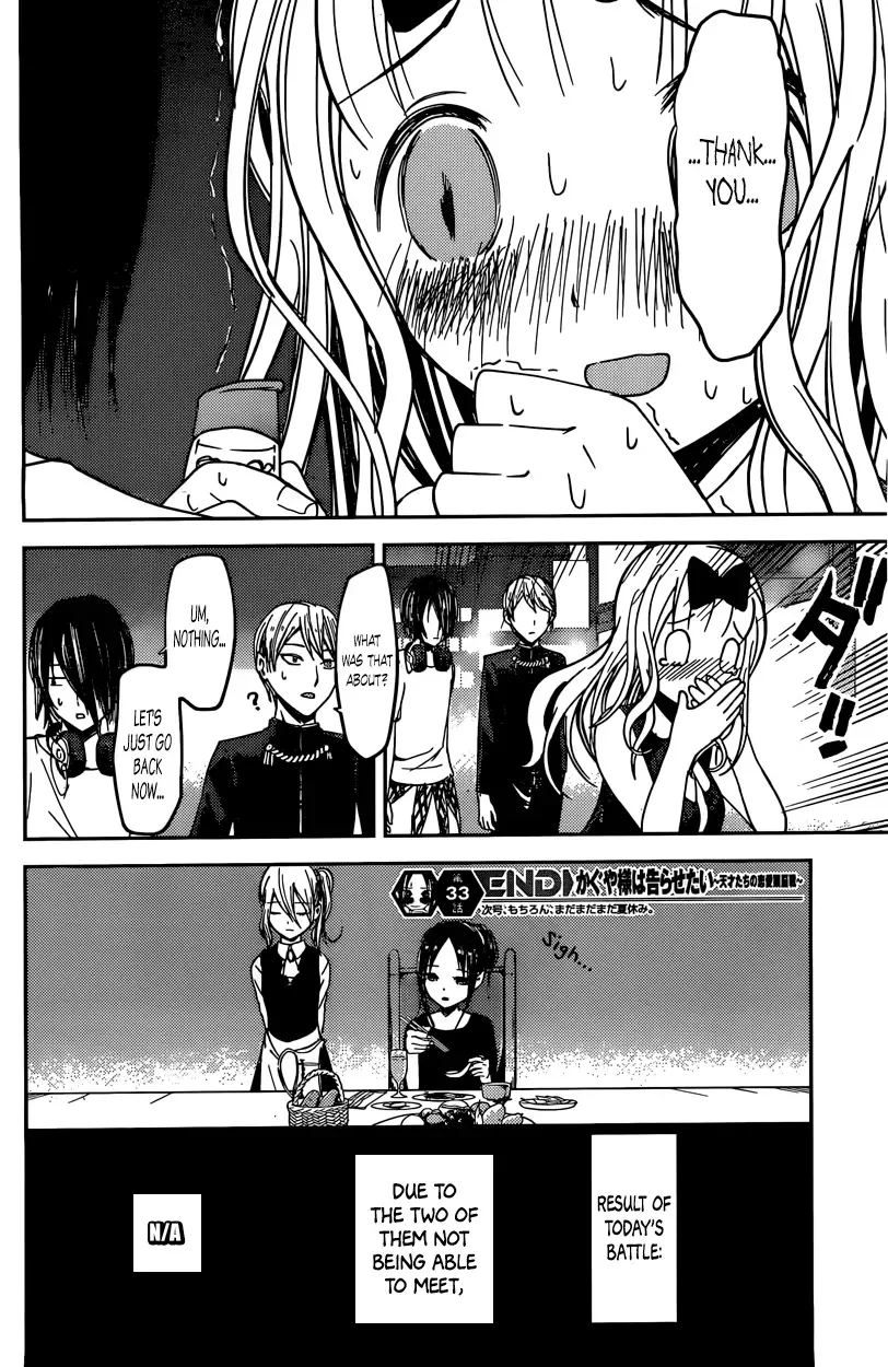 Kaguya Wants to be Confessed To: The Geniuses' War of Love and Brains Chapter 43 page 18