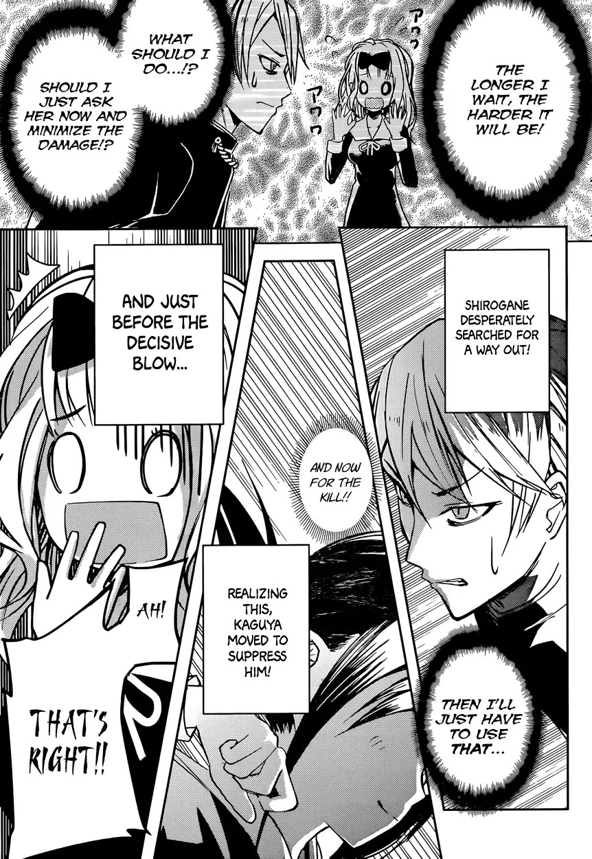 Kaguya Wants to be Confessed To: The Geniuses' War of Love and Brains Chapter 11 page 27