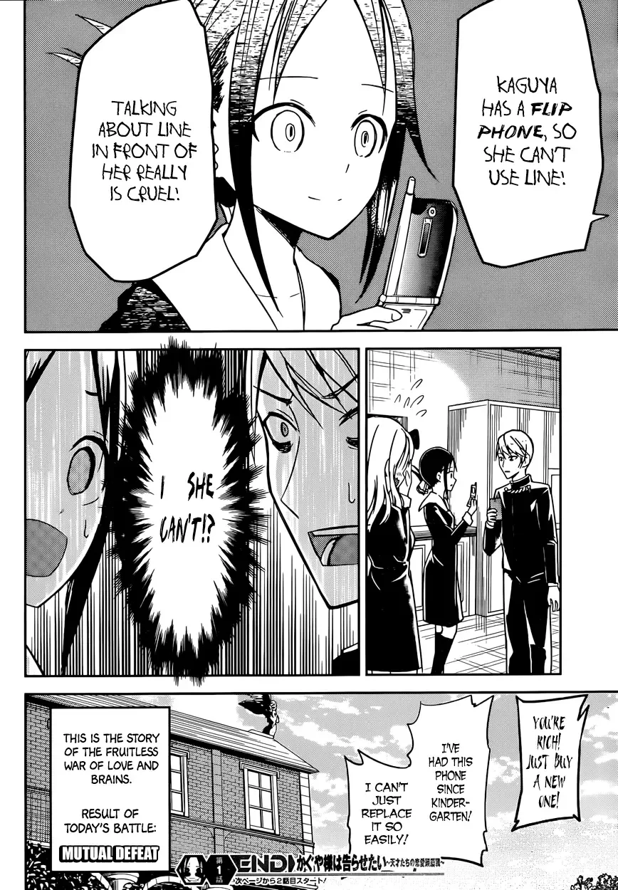 Kaguya Wants to be Confessed To: The Geniuses' War of Love and Brains Chapter 11 page 28